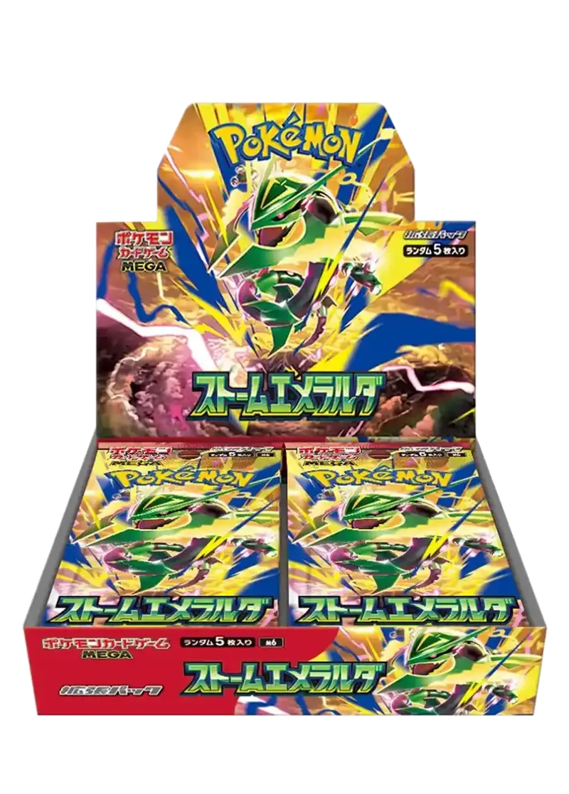 ストームエメラルダ 1BOX｜ポケモンカードゲーム