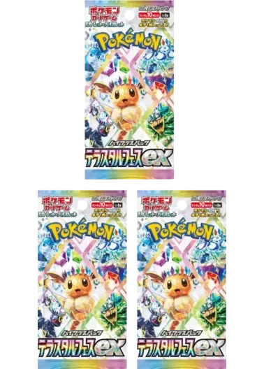 【3パックセット】テラスタルフェスex｜ポケモンカードゲーム