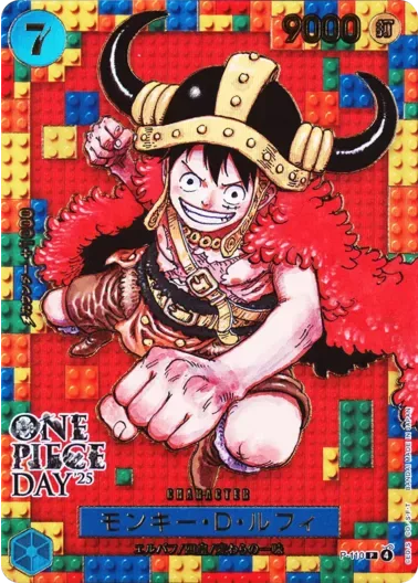 (PSA10)モンキー・D・ルフィ(ONE PIECE DAY/漫画絵)｜ONE PIECEカードゲーム