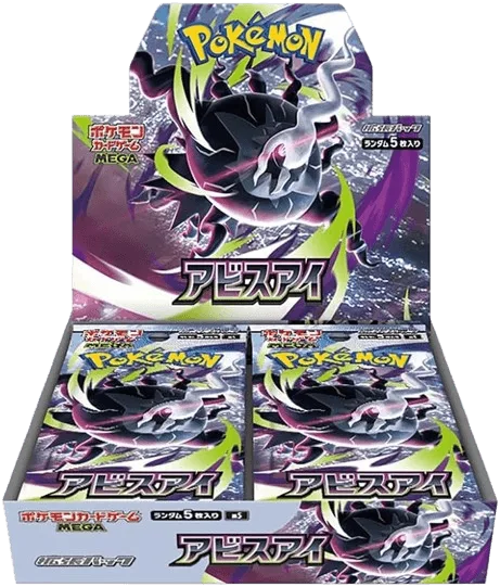 (未開封BOX) アビスアイ -  (-)｜ポケモンカードゲーム