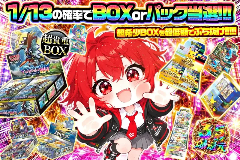 自販機設定｜エクストレカ