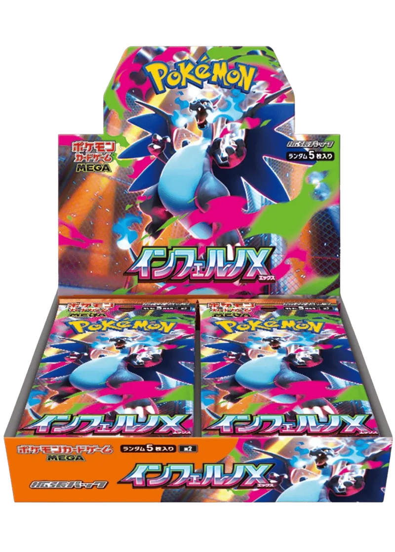 インフェルノX(1BOX)｜ポケモンカードゲーム