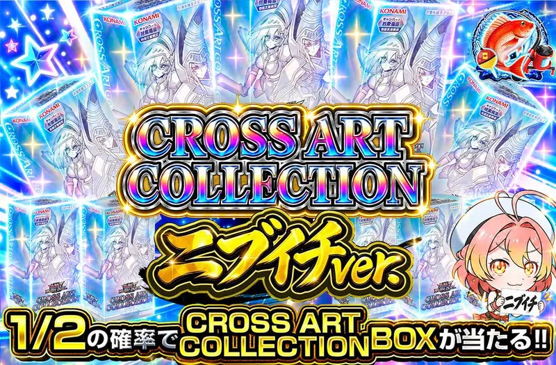 CROSS ART COLLECTION ニブイチver｜オリパワン