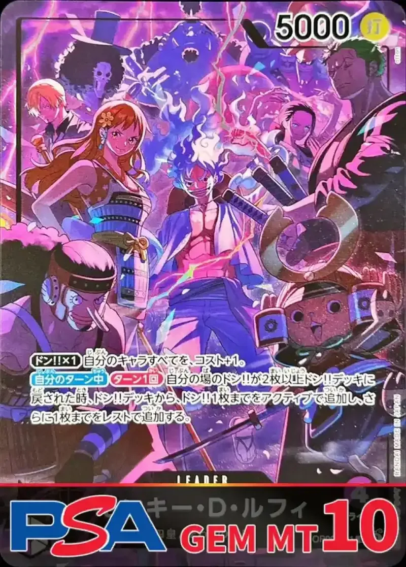 モンキー・D・ルフィ(illust:otton)【L】PSA10｜ONE PIECEカードゲーム
