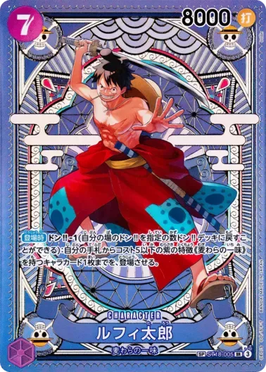 (PSA10)ルフィ太郎(パラレル/SP/タロット柄)｜ONE PIECEカードゲーム