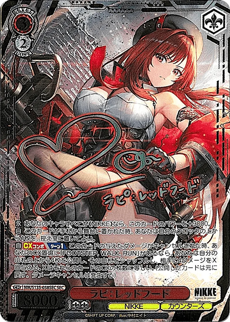 ラピ：レッドフード Signed - SEC (NIK/S135-058SEC)｜ヴァイスシュヴァルツ