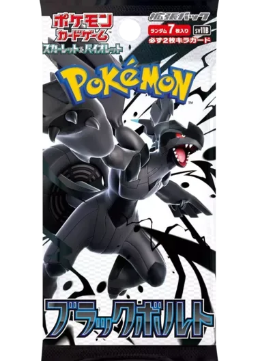 『1パック』ブラックボルト｜ポケモンカードゲーム