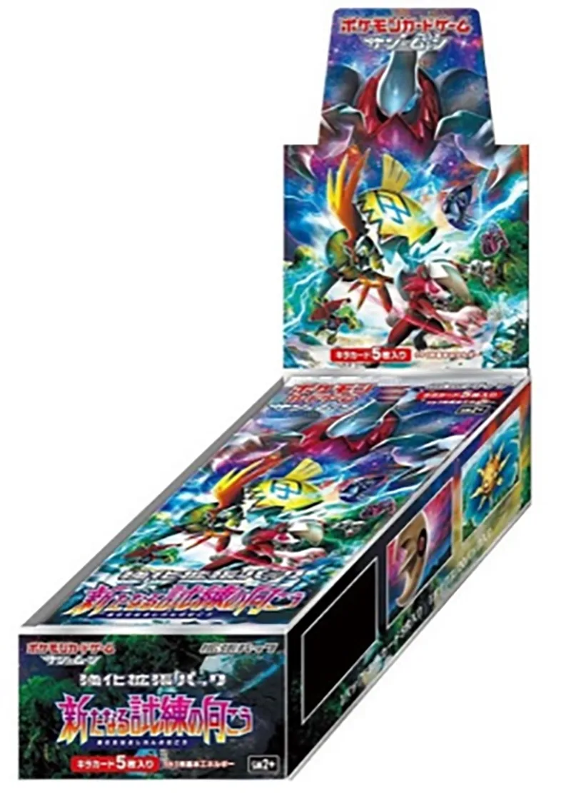 新たなる試練の向こう-BOX｜ポケモンカードゲーム