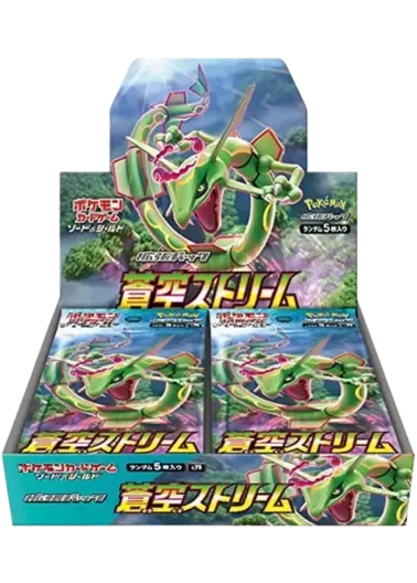 [1BOX]蒼空ストリーム｜ポケモンカードゲーム