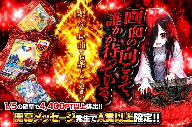画面の向こうで、誰かが待っている。｜DOPA!オリパ