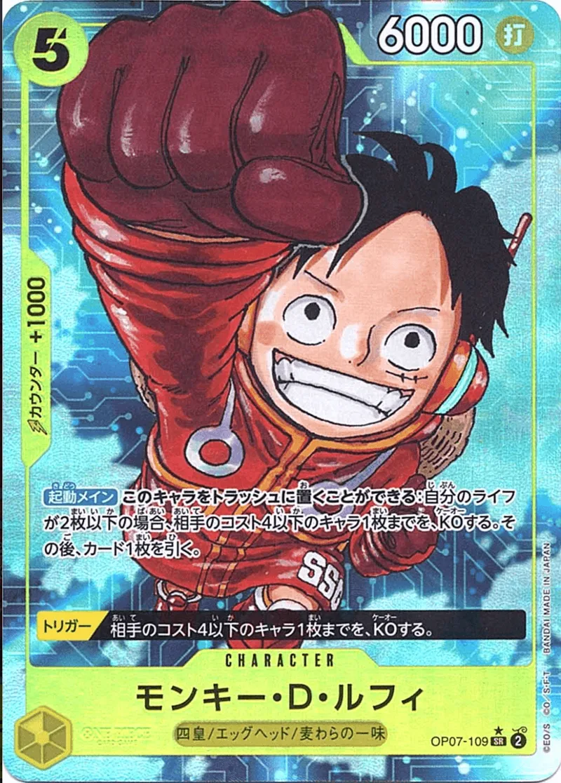 (PSA)モンキー・D・ルフィ Parallel - SR (OP07-109)｜ONE PIECEカードゲーム