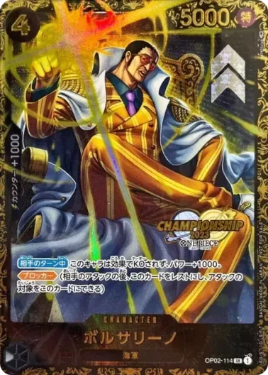 (PSA10)ボルサリーノ(CS2023/illust:tatsuya)｜ONE PIECEカードゲーム