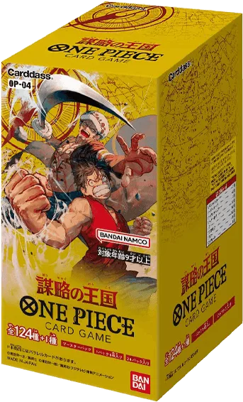 (未開封BOX) 謀略の王国 -  (-)｜ONE PIECEカードゲーム