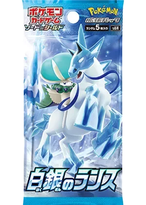 白銀のランスｰパック｜ポケモンカードゲーム