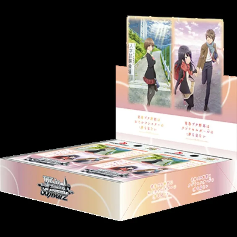 ヴァイスシュヴァルツ ブースターパック 『青春ブタ野郎』シリーズ(1BOX)｜ヴァイスシュヴァルツ