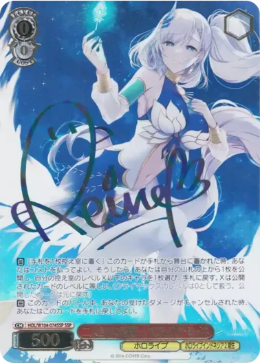 (PSA10)二人きりの時間… パヴォリア・レイネ(サイン入り)｜ヴァイスシュヴァルツ