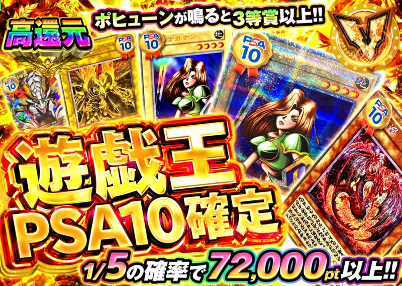 遊戯王オリパ 遊戯王PSA10確定｜クローブオリパ