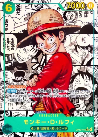 (PSA10)モンキー・D_ルフィ(パラレル/漫画背景/漫画絵)｜ONE PIECEカードゲーム