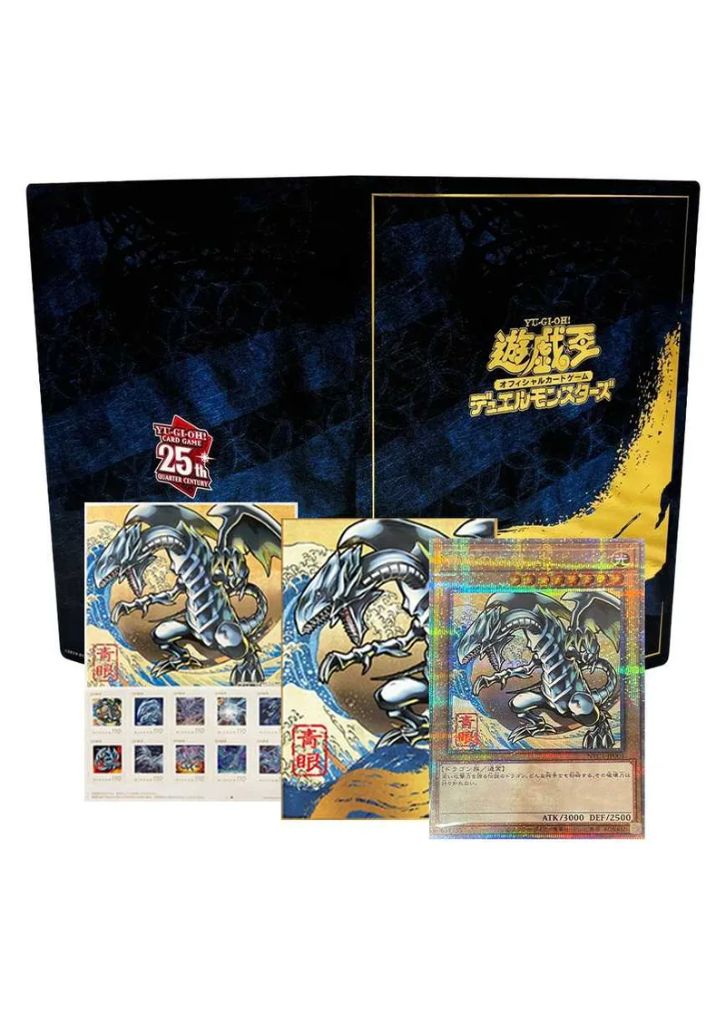 「青眼の白龍」浮世絵風限定OCGカード付きフレーム切手セット｜遊☆戯☆王オフィシャルカードゲーム