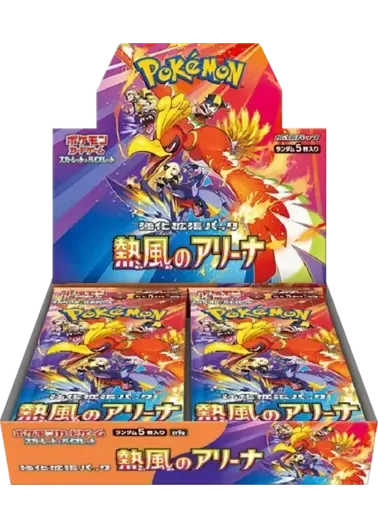 [1BOX]熱風のアリーナ｜ポケモンカードゲーム