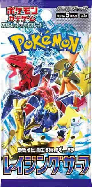 (未開封パック) レイジングサーフ -  (-)｜ポケモンカードゲーム