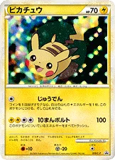 ピカチュウ｜ポケモンカードゲーム