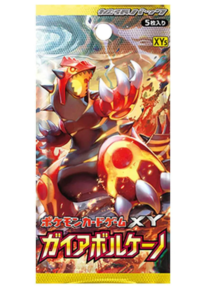 [1PACK]ガイアボルケーノ｜ポケモンカードゲーム