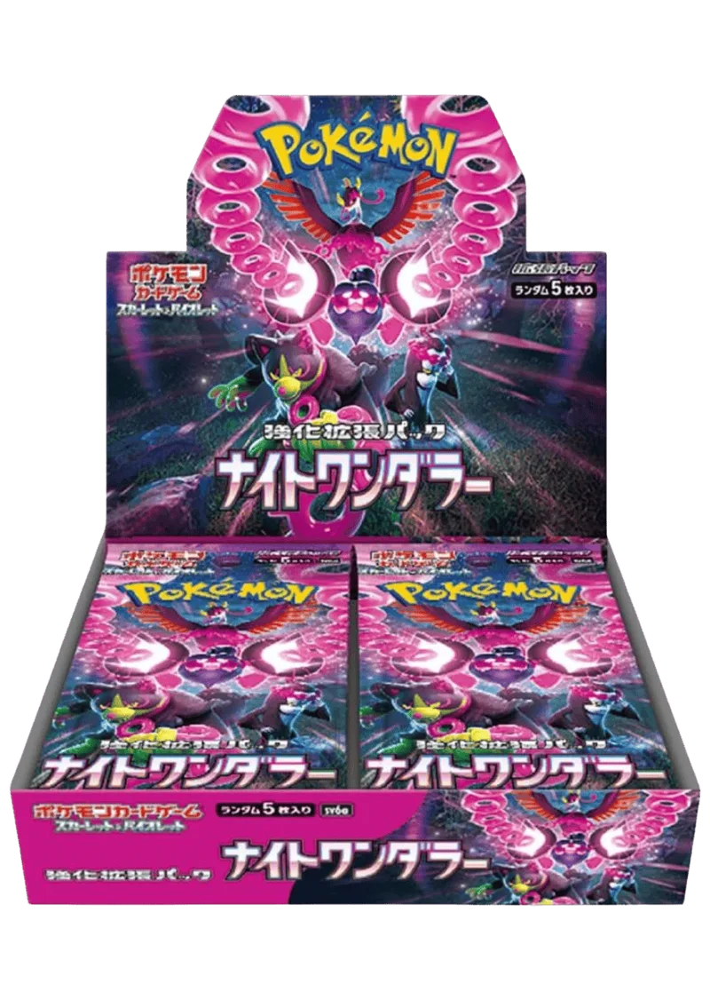 ナイトワンダラー(1BOX)｜ポケモンカードゲーム
