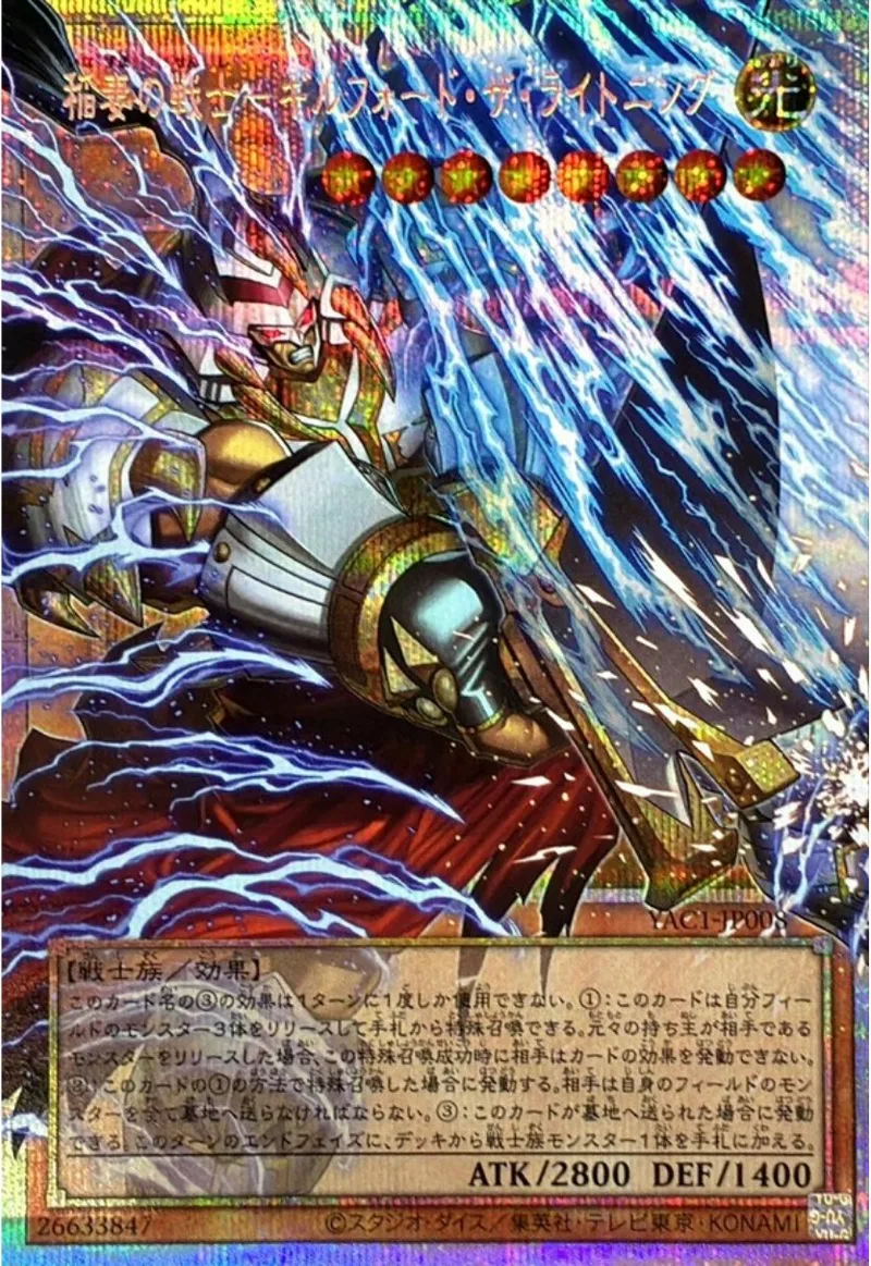 稲妻の戦士ギルフォードザライトニング｜遊☆戯☆王オフィシャルカードゲーム