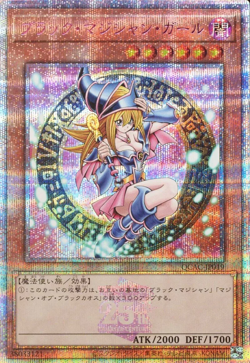ブラックマジシャンガール｜遊☆戯☆王オフィシャルカードゲーム