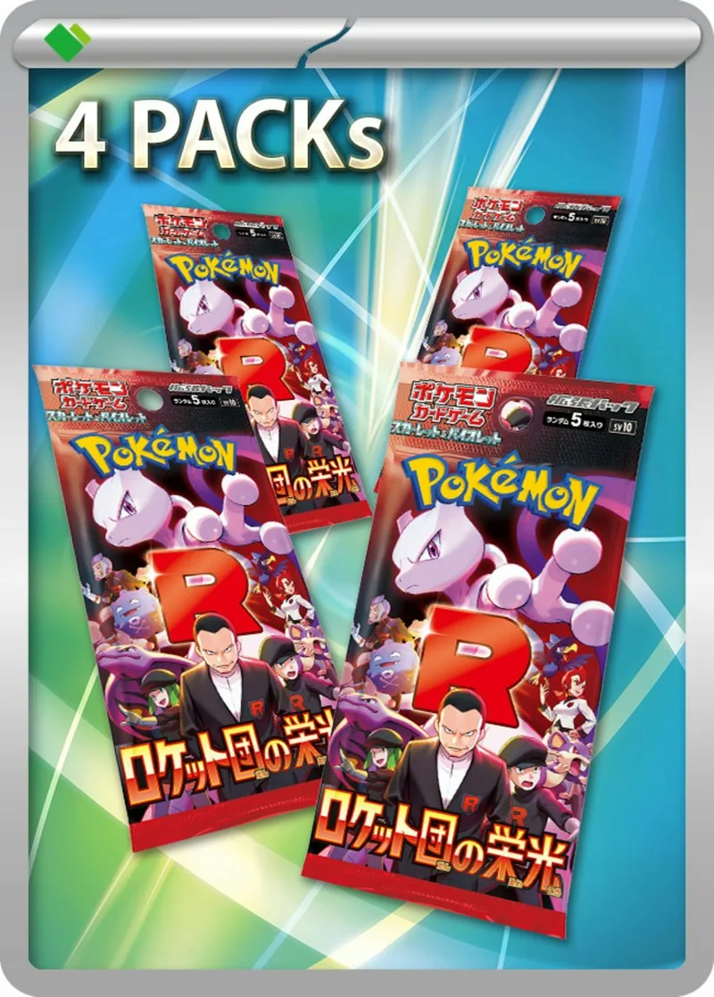 ロケット団の栄光(4PACK)｜ポケモンカードゲーム