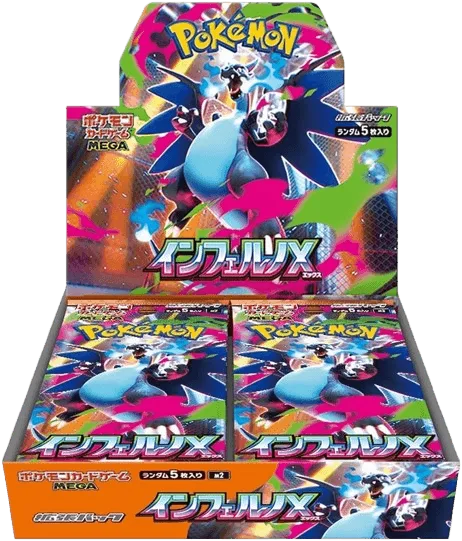 (未開封BOX) インフェルノX｜ポケモンカードゲーム