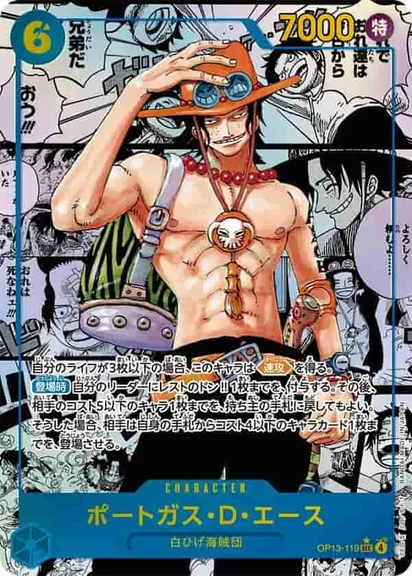 (PSA)ポートガス・D・エース Comic Parallel - SEC (OP13-119)｜ONE PIECEカードゲーム