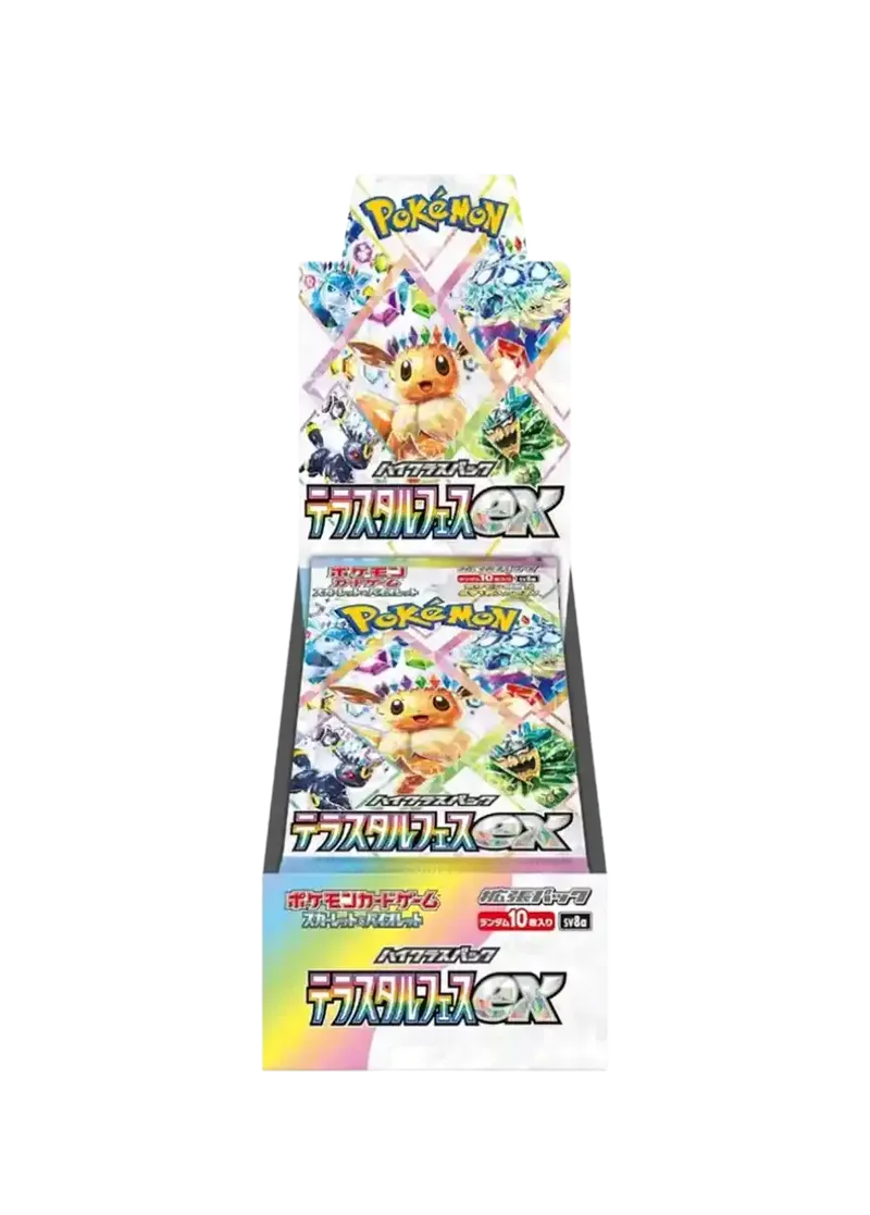 テラスタルフェスex 1BOX｜ポケモンカードゲーム