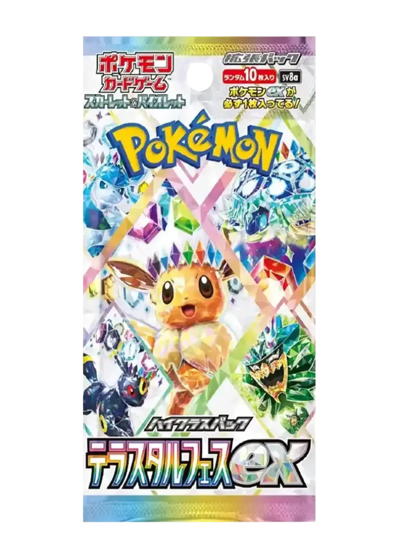 テラスタルフェスex 1パック｜ポケモンカードゲーム