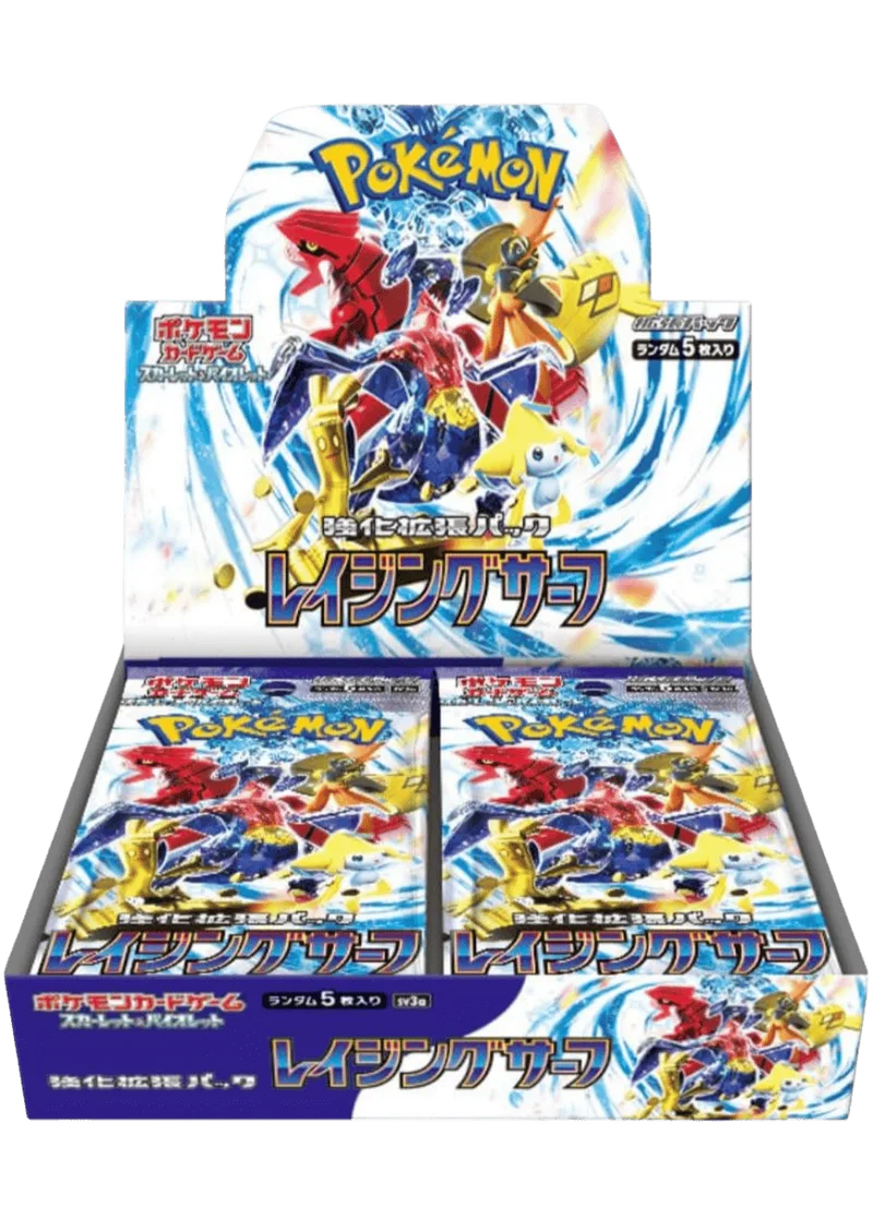 レイジングサーフ(1BOX)｜ポケモンカードゲーム
