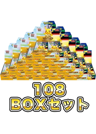 【108BOXセット】30th CELEBRATION｜ポケモンカードゲーム