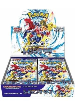 レイジングサーフ-BOX｜ポケモンカードゲーム