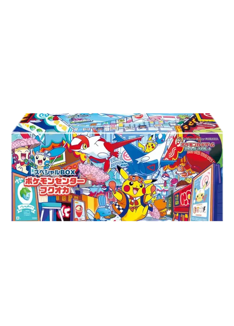 スペシャルBOX ポケモンセンターフクオカ 1BOX｜ポケモンカードゲーム
