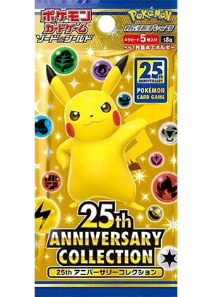 25thアニバーサリーコレクションｰパック｜ポケモンカードゲーム