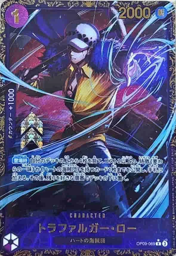 (PSA)トラファルガー・ロー (フラッグシッププロモ) Parallel - R (OP09-069)｜ONE PIECEカードゲーム