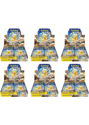 【6BOXセット】超電ブレイカー｜ポケモンカードゲーム