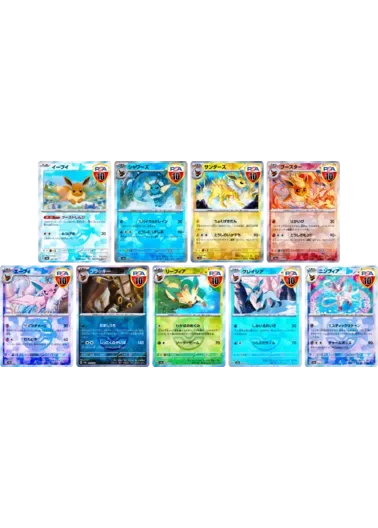 【9枚セット】PSA10 イーブイ(マスターボールミラー)+PSA10 シャワーズ(マスターボールミラー)+PSA10 サンダース(マスターボールミラー)+PSA10 ブースター(マスターボールミラー)+PSA10 エーフィ(マスターボールミラー)+PSA10 ブラッキー(マスターボールミラー)+PSA10 リーフィア(マスターボールミラー)+PSA10 グレイシア(マスターボールミラー)+PSA10 ニンフィア(マスターボールミラー)｜ポケモンカードゲーム