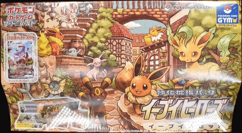 (未開封BOX) イーブイヒーローズ イーブイズセット -  (-)｜ポケモンカードゲーム