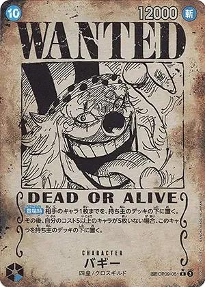 バギー-R-SP｜ONE PIECEカードゲーム