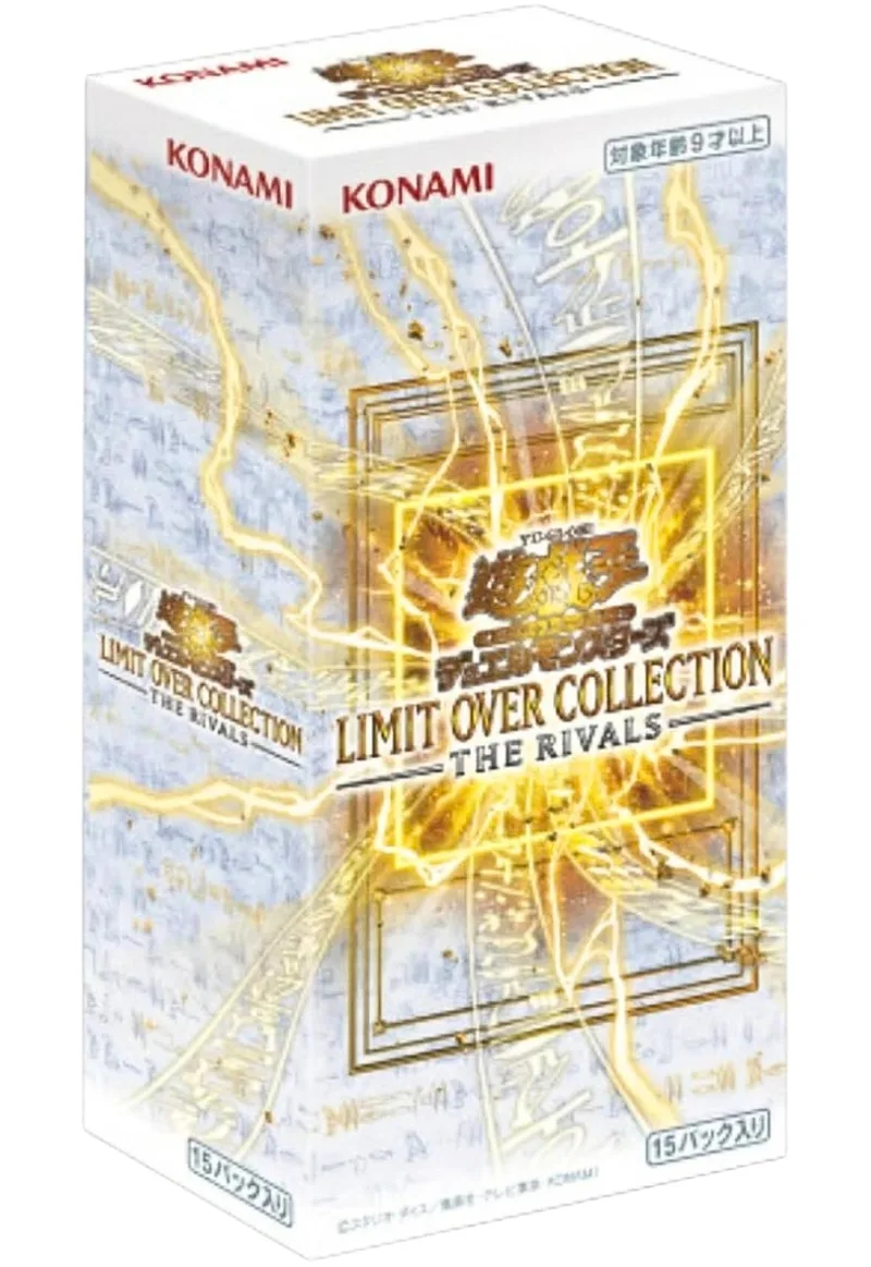 LIMIT OVER COLLECTION-THE RIVALS-(1BOX)｜遊☆戯☆王オフィシャルカードゲーム