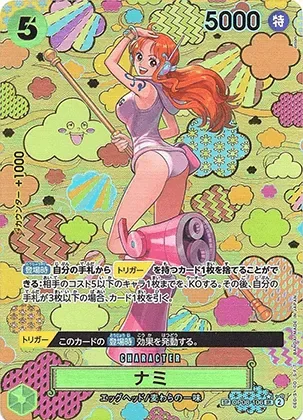 ナミ-SR-SP PSA10｜ONE PIECEカードゲーム