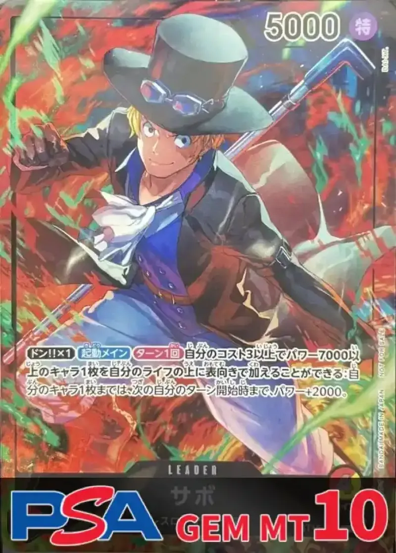 サボ(未開封/illust:DAI-XT.) PSA10｜ONE PIECEカードゲーム