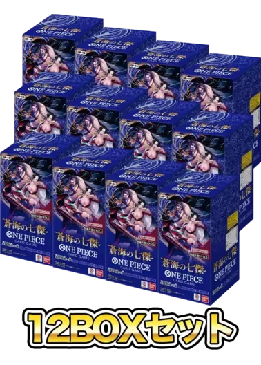 【12BOXセット】蒼海の七傑｜ONE PIECEカードゲーム