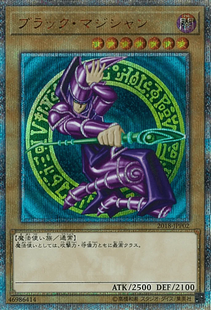 (PSA)ブラック・マジシャン - 20thSE (2018-JPP02)｜遊☆戯☆王オフィシャルカードゲーム
